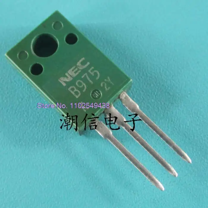 

10PCS/LOT B975 2SB975 8A 100V