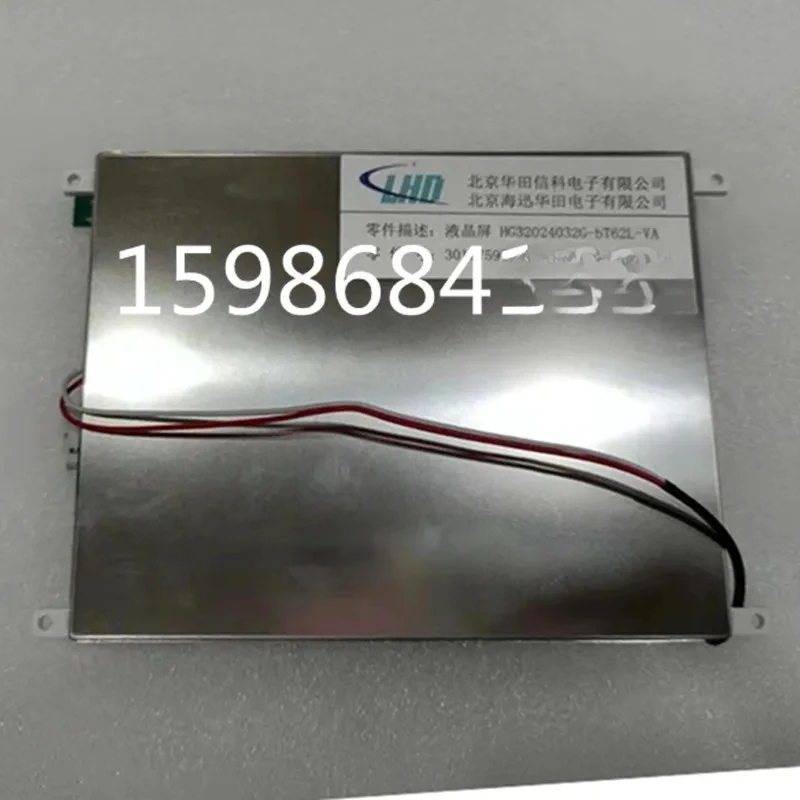 

JB-QG-GST5000 Bay Fire Engine LCD Display HG32024032G-bT62L-VA