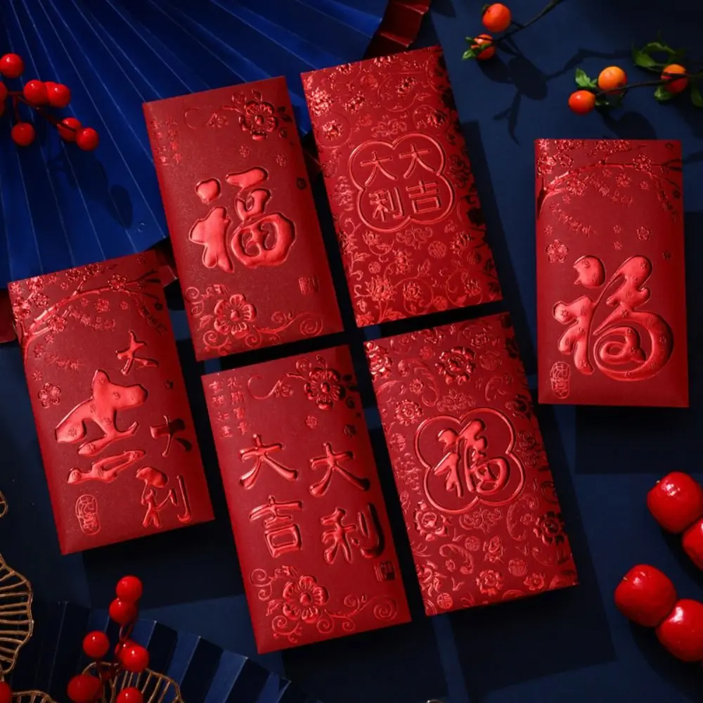 6pcs 3D Chinese New Year Red Envelope Solid Blessings Printing Lucky Money Bag Hot Stamping Rectangular Red Packet Birthday