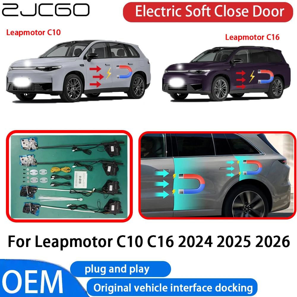 

for Leapmotor C10 C16 2024 2025 2026 Car Automatic Electric Soft Close Door Closer System OEM Plug and Play Comfort Closing