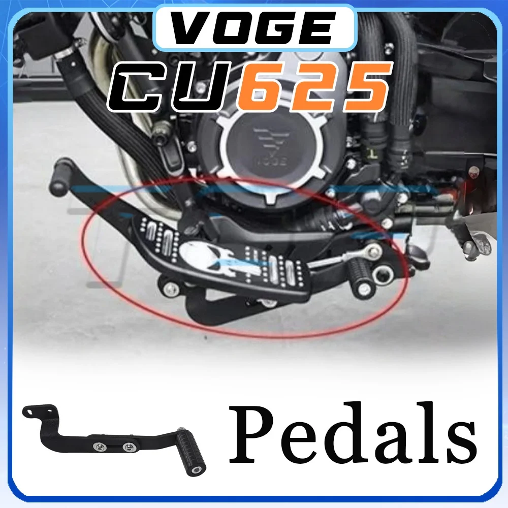 

Рычаги переключения передач передние и задние VOGE CU625, увеличенная педаль 625cu