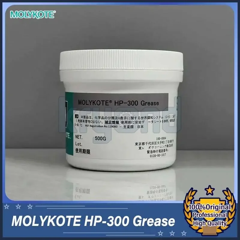1PC Molykote HP-300…