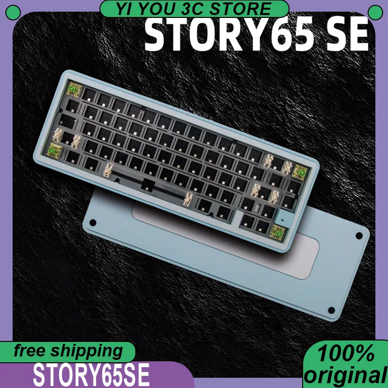 

Комплект механической клавиатуры Story65SE, беспроводная трехрежимная алюминиевая прокладка с ЧПУ, прокладка для горячей замены, 68 клавиш, игровая клавиатура для ПК Story65 SE