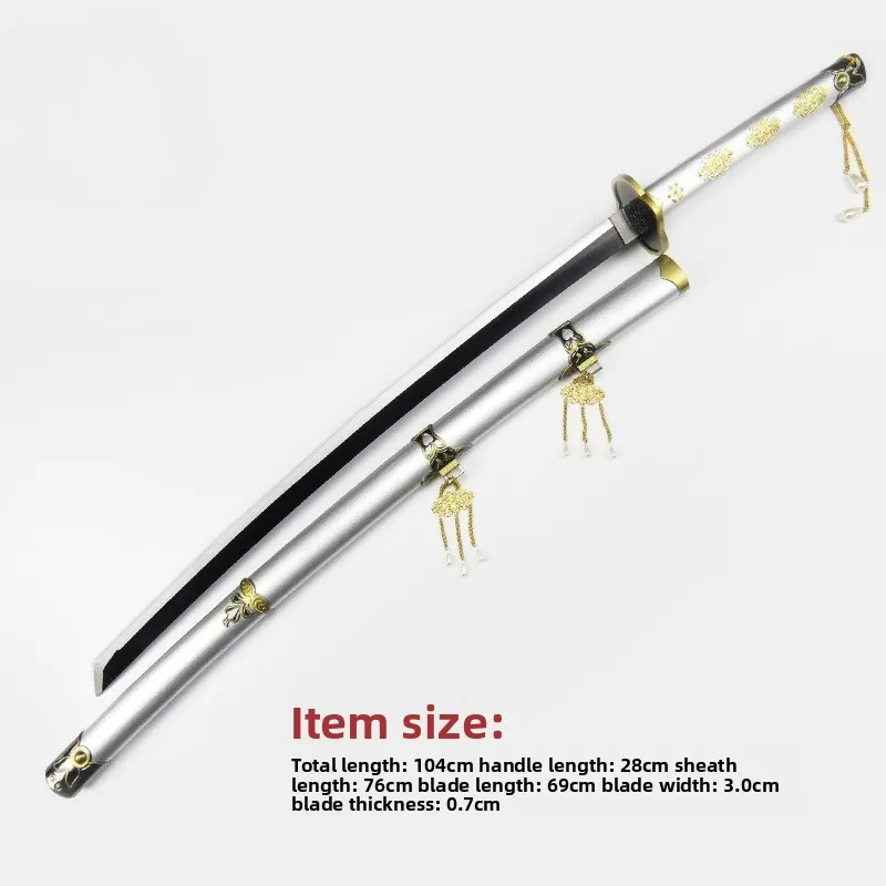 104 センチメートル/40.94 インチ刀乱舞刀剣ゲーム周辺機器モデルシース小道具練習コスプレ装飾品デスクトップグッズ