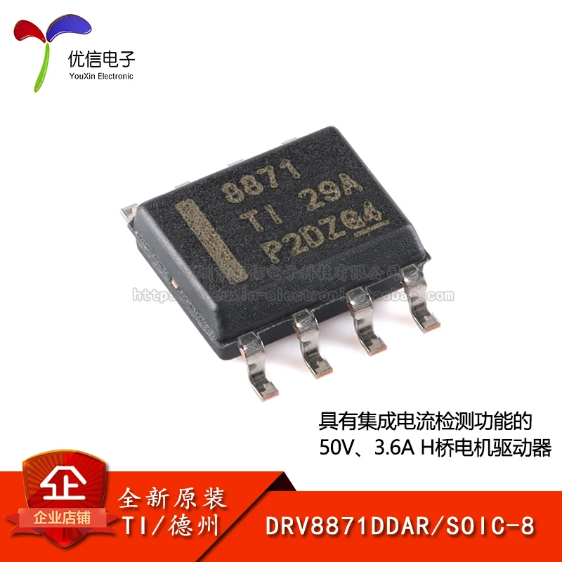 

Оригинальный подлинный чип драйвера моста DRV8871DDAR SOIC-8 3.6A H 10 шт.