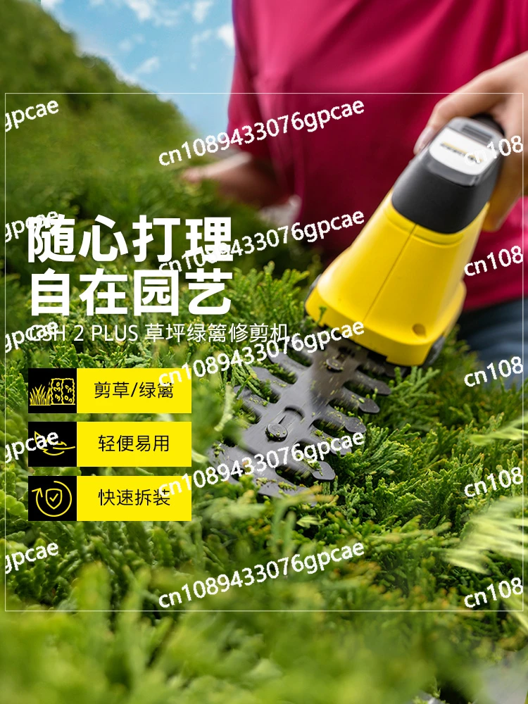 Lithium Battery Household Shrub Lawn Mowing Dual-purpose Electric Lawn Mower Pruning Hedge Trimmer