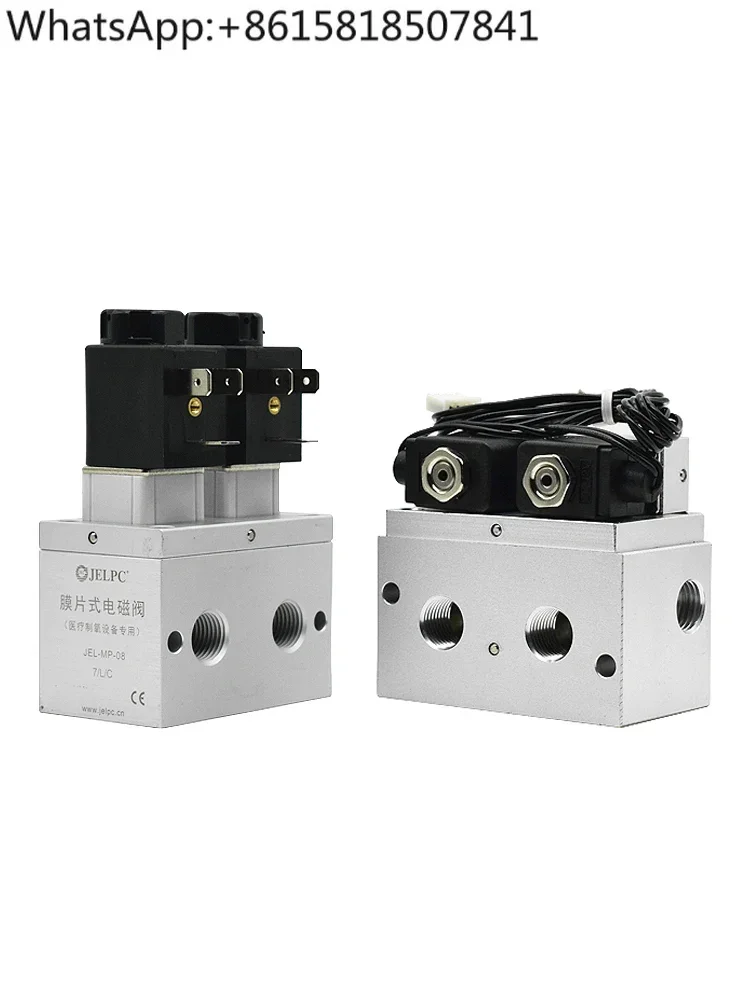 

Электромагнитный клапан мембранного клапана JELPC JEL-MP-08/JEL-MP-08-BSJR/YCBR