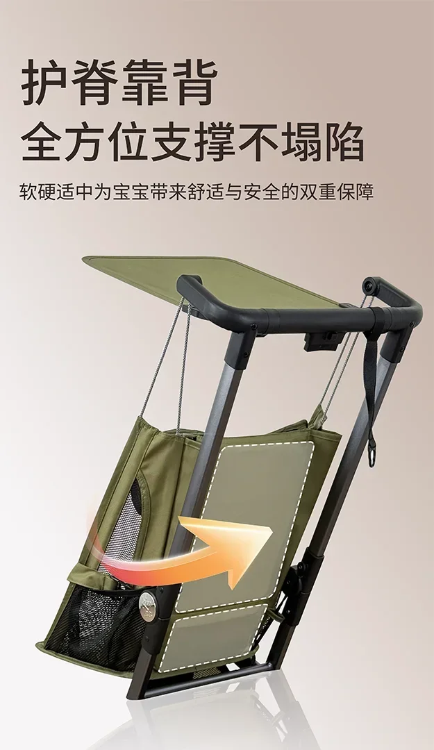Pocket Cart Is Magical, Can Sit And Lie Down Half, Go Out Lightly, And Close The Car With One Click