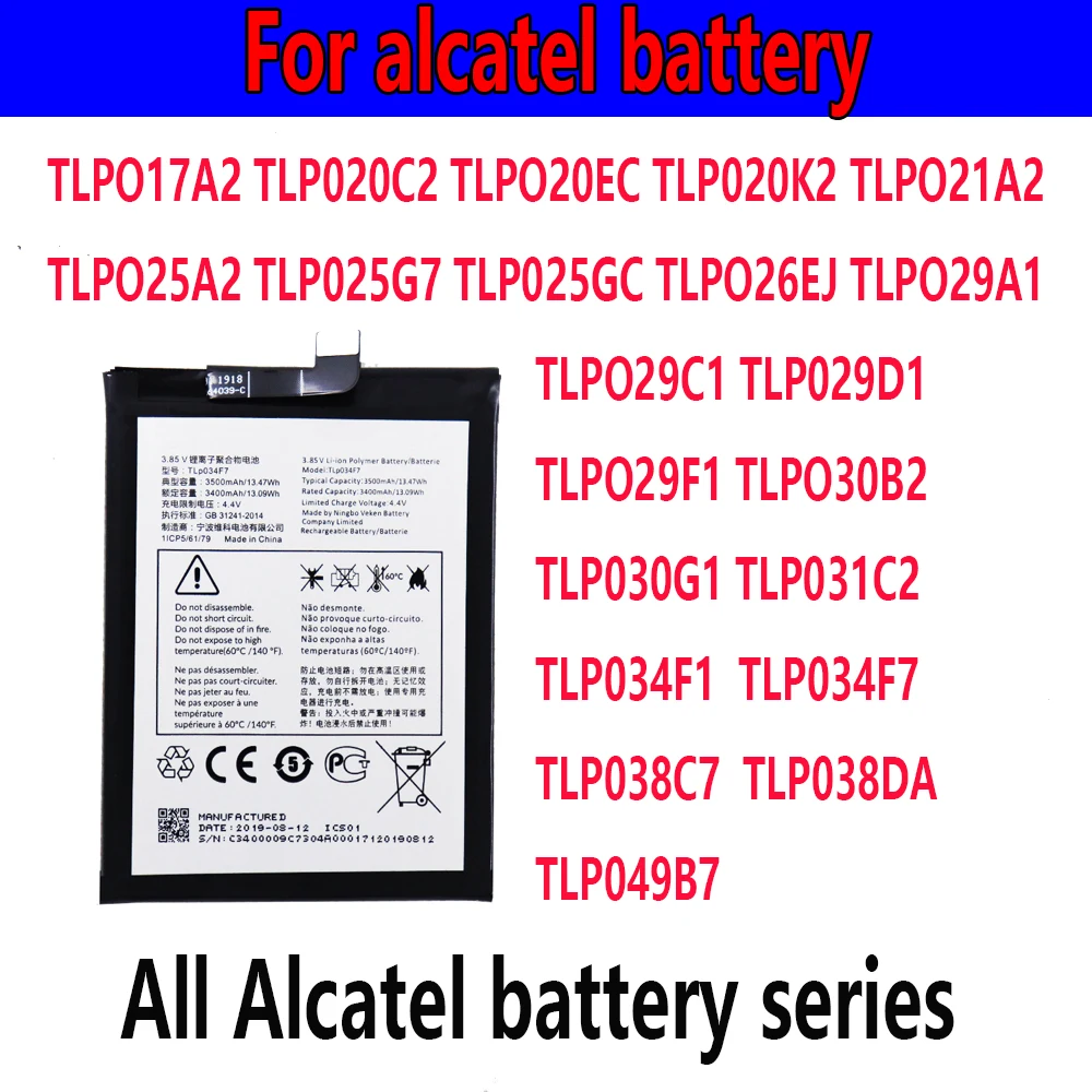 

Для всех аккумуляторов Alcatel TLp038C7 TLP043D1 TLP043D7 TLPO17A2 TLP020C2 TLPO20EC TLPO20K2 TLPO21A2 TLPO25A2 TLP025G7 TLP025G