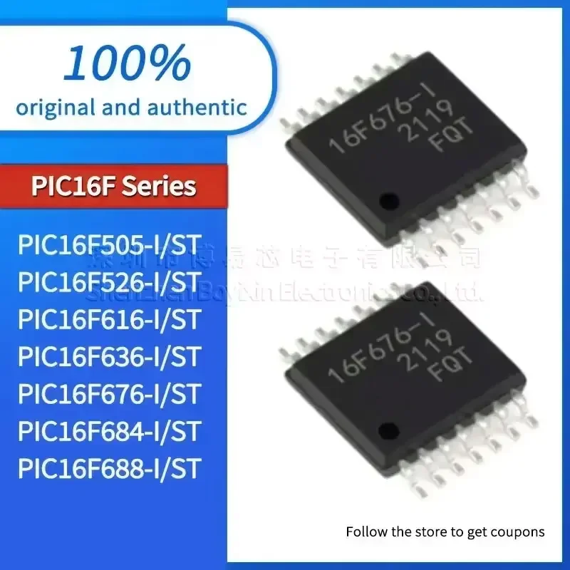 

PIC16F526 PIC16F616 PIC16F636 PIC16F676 PIC16F684 PIC16F688 PIC16F505-I/ST Hard PC black shell