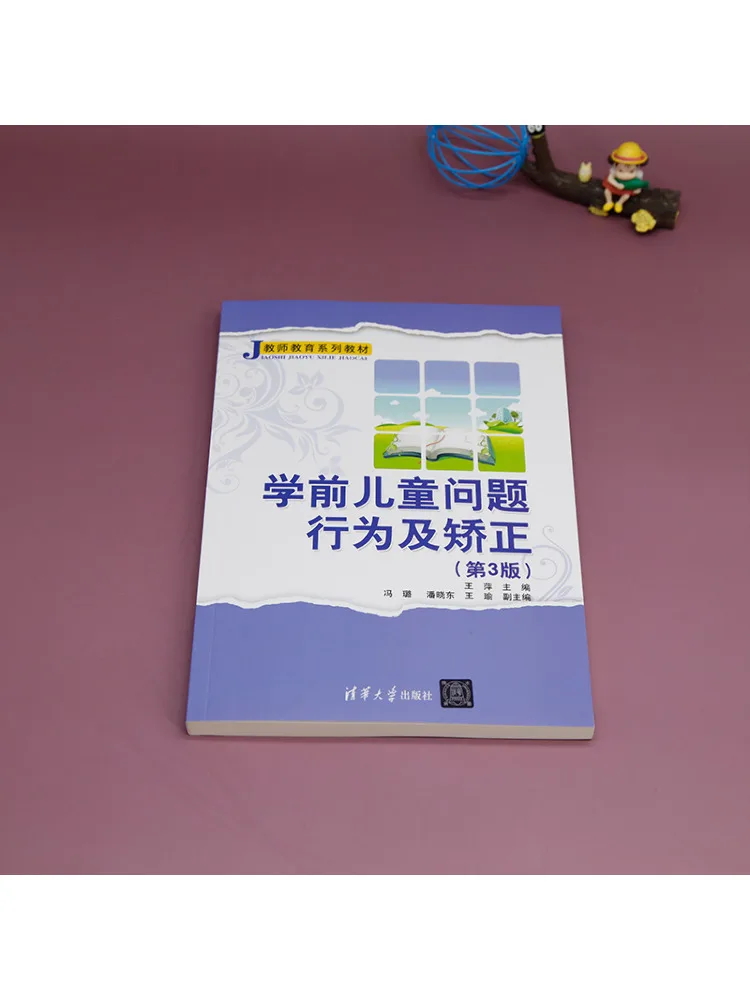 Book-Winshare Problem Behaviors and Correction in Preschool Children 3rd Edition