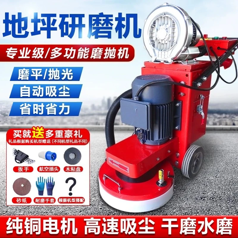 Hand‑push Concrete Floor Grinder Polisher with Dust Collection Dry & Wet Grinding for Epoxy Cement Surface Renovation