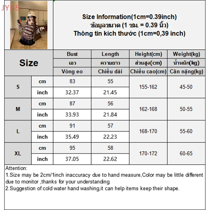 【JYS5】Camiseta informal holgada de manga larga con hombros descubiertos a rayas Retro de otoño para mujer Top elegante