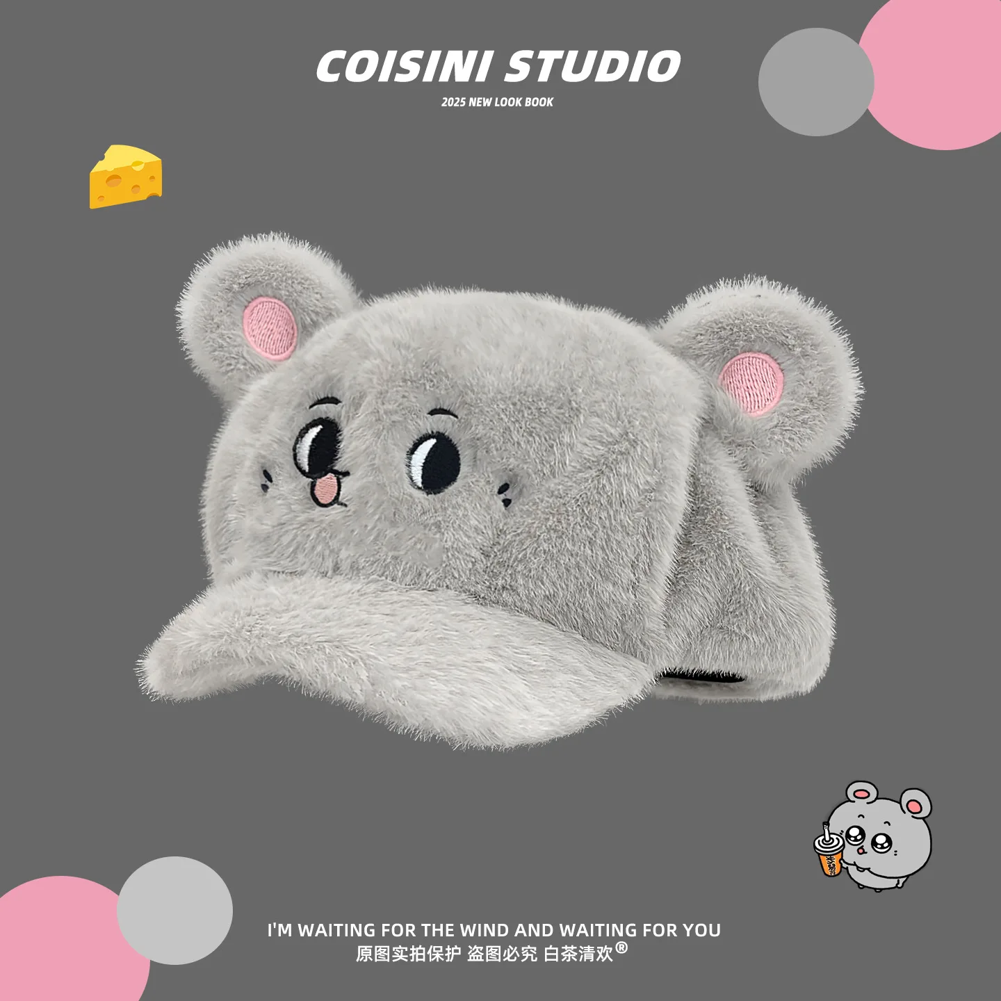 

Cute Grey Mouse Plush Beret Women Winter Warm Cartoon Painter Hat Outdoor Thickened Waterproof Mink Fluffy Fashion Octagonal Hat