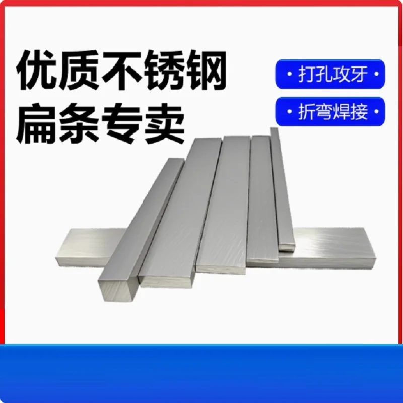 304 Stainless Steel Flat Bar Rod