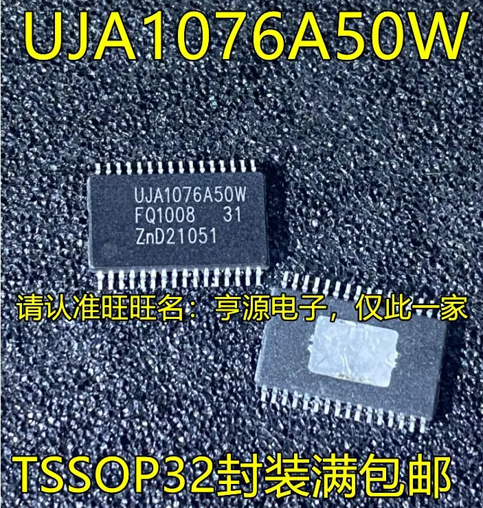 

Free shipping UJA1076A50W UJA1076A50 TSSOP32 5PCS Please leave a message