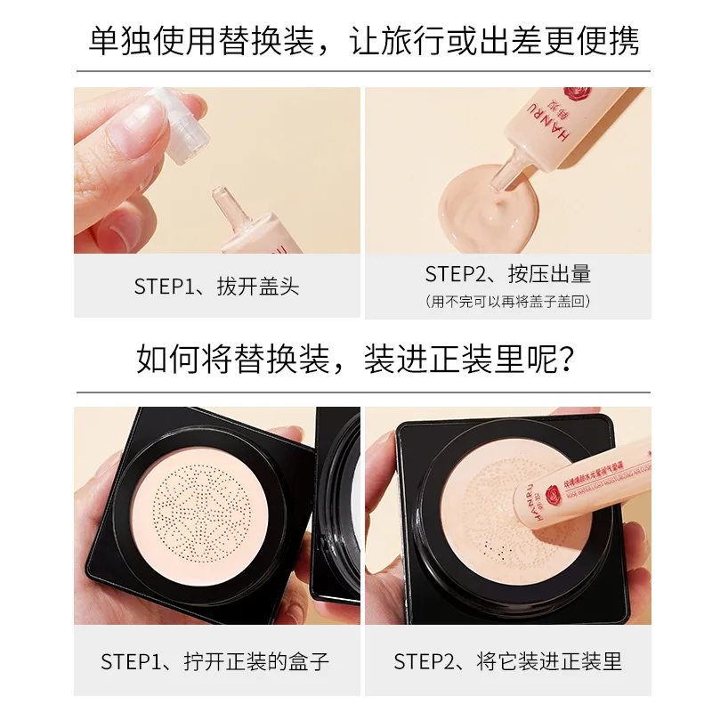 Rose Brightening  Cushion Foundation Light Clothing Cover Concealer Moisturizing Makeup Moisturizing Liquid Foundation Suit