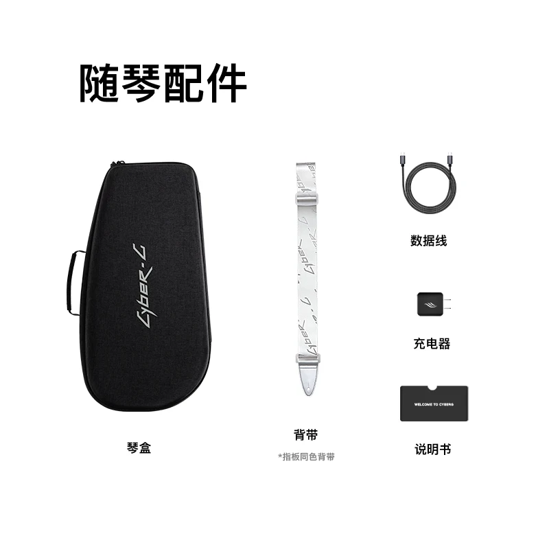 Plettro per chitarra Cyber Stringless Pista di supporto per file automatico Gioco e canto intelligenti