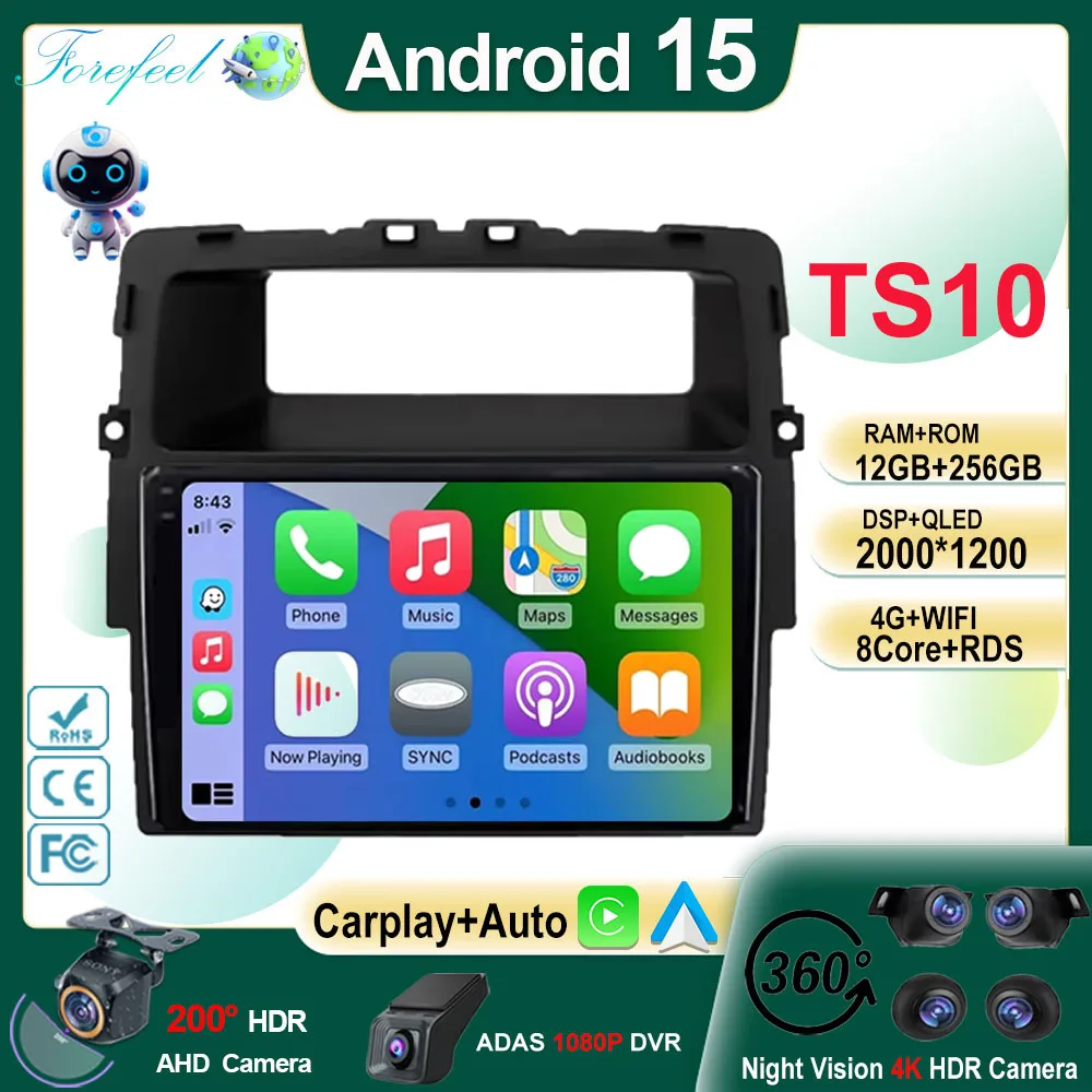 9'' Android Car Rad… - image
