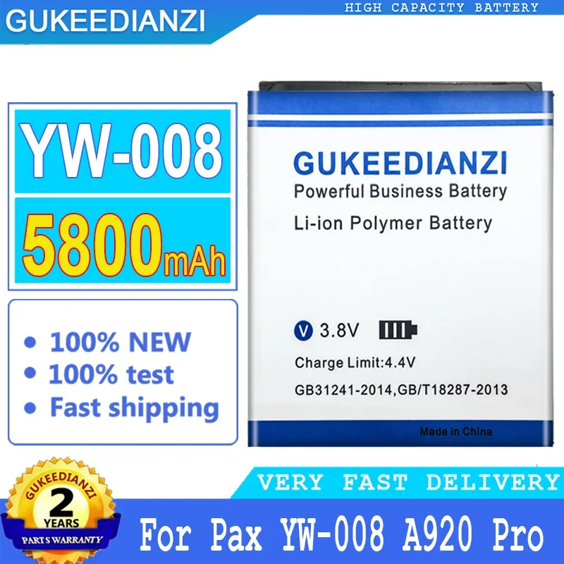 

Аккумулятор большой мощности на 5800 мач