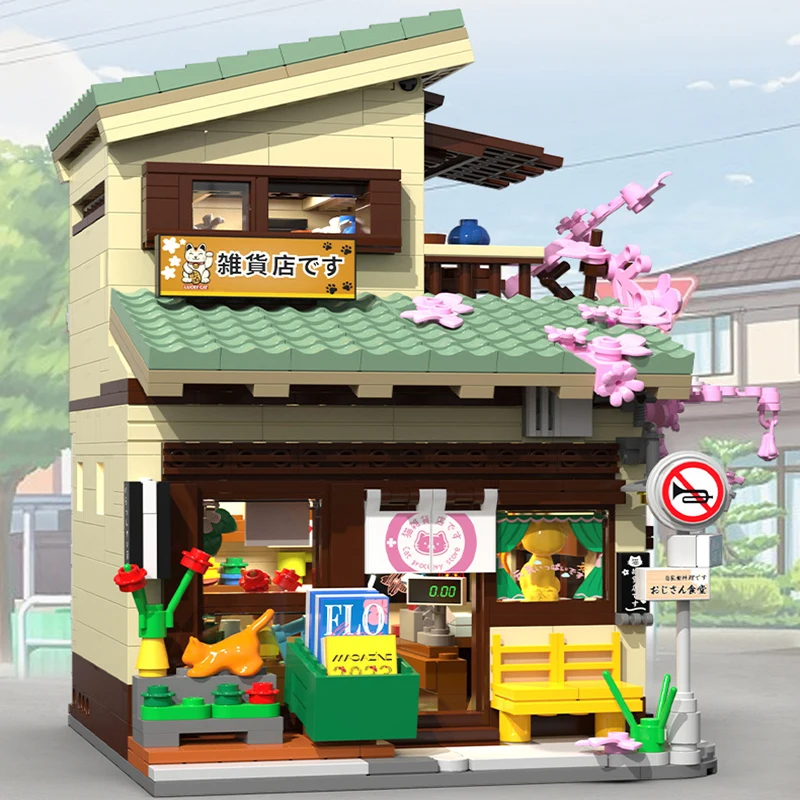 Cada New Stree View Bricks Model Japanese Style Canteen Grocery Store Building Blocks Set Toys Gift For Boys And Girls Set