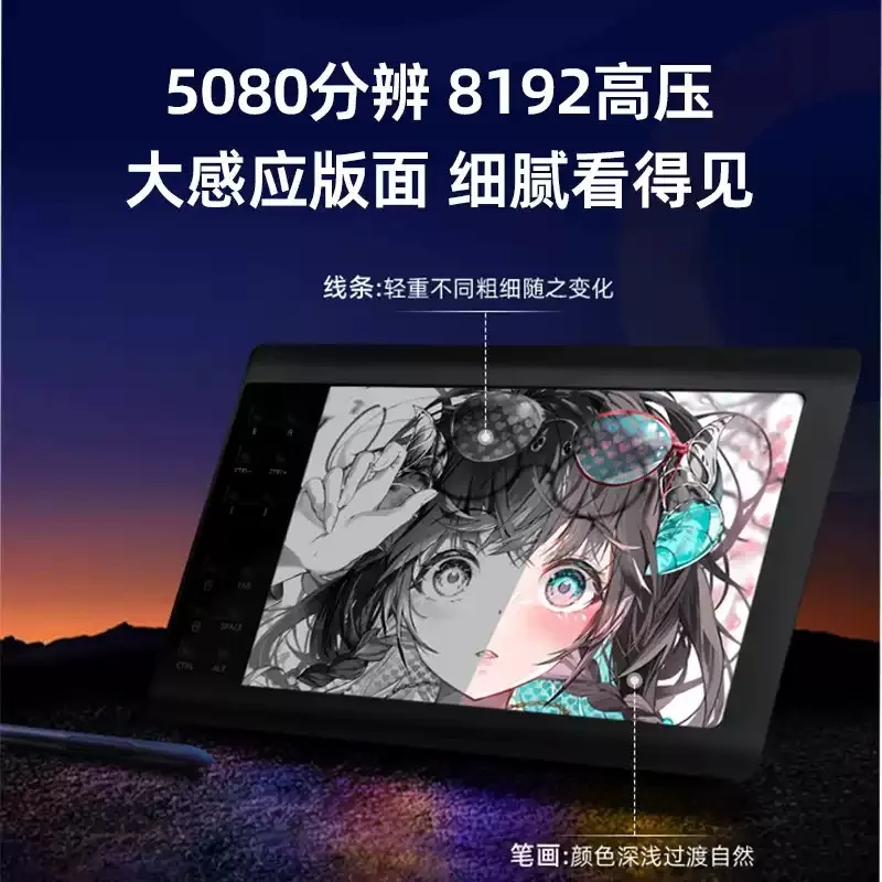 Ship Drawing Online Learning Course, Compatible with Digital Drawing Pad Connect to Mobile Drawing Software