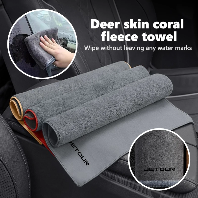 For Jetour Car Washing Towel Cleaning Cloth Quick Drying Windows Wiping Rags X70 Traveler‌ C-DM Dashing‌ X90 Shanhai X50‌ G700‌