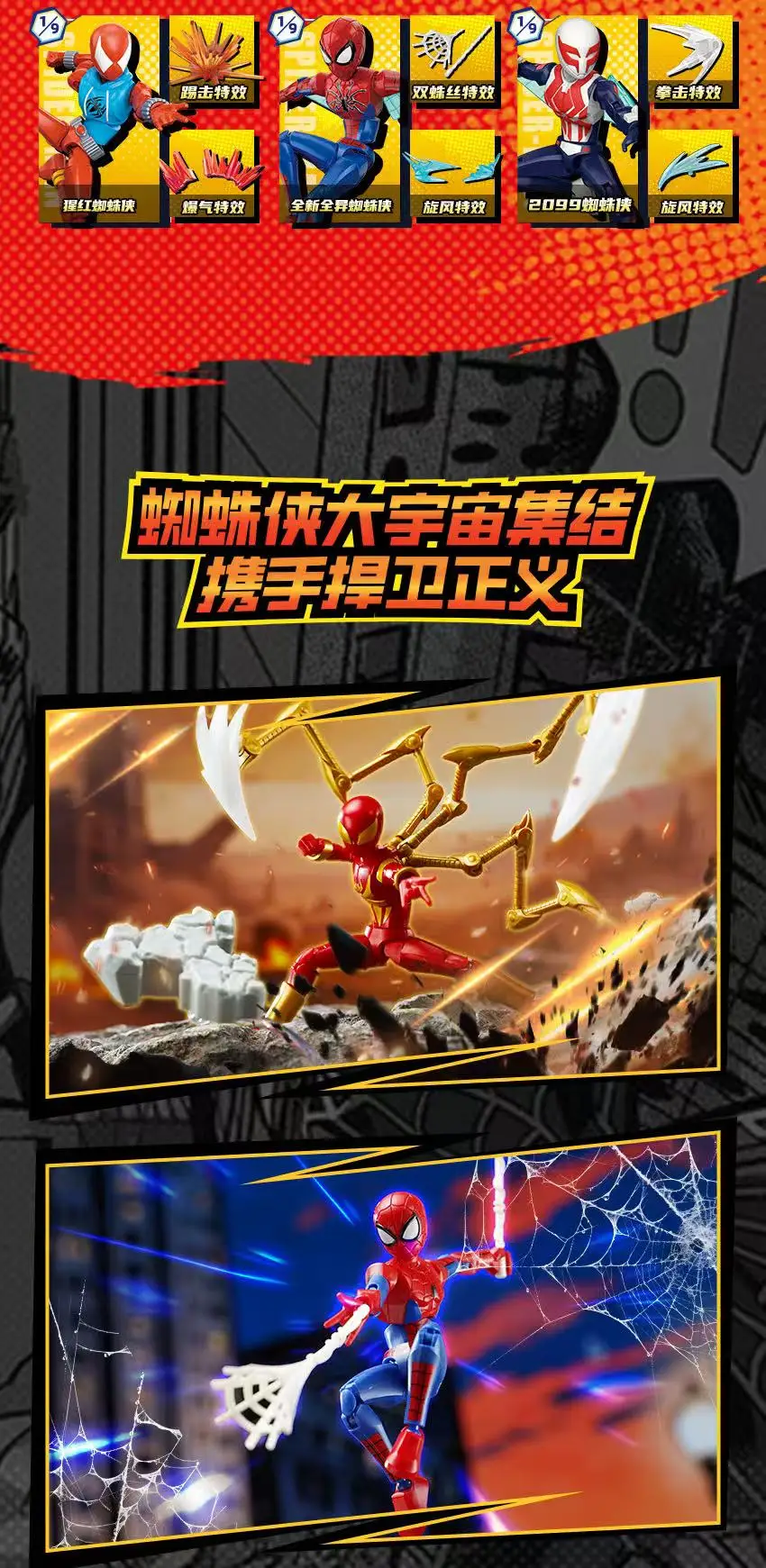 Keeppley Original Marvel Avengers Spider-Man Bausteine Spielzeug Action Anime Figur Zusammengebautes Modell Schreibtisch-Dekoration Geschenke für Fans – Detail 11