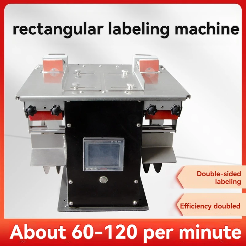 Double-sided right-angle sealing labeling machine, transparent round label automatic , anti-counterfeiting label box labeling