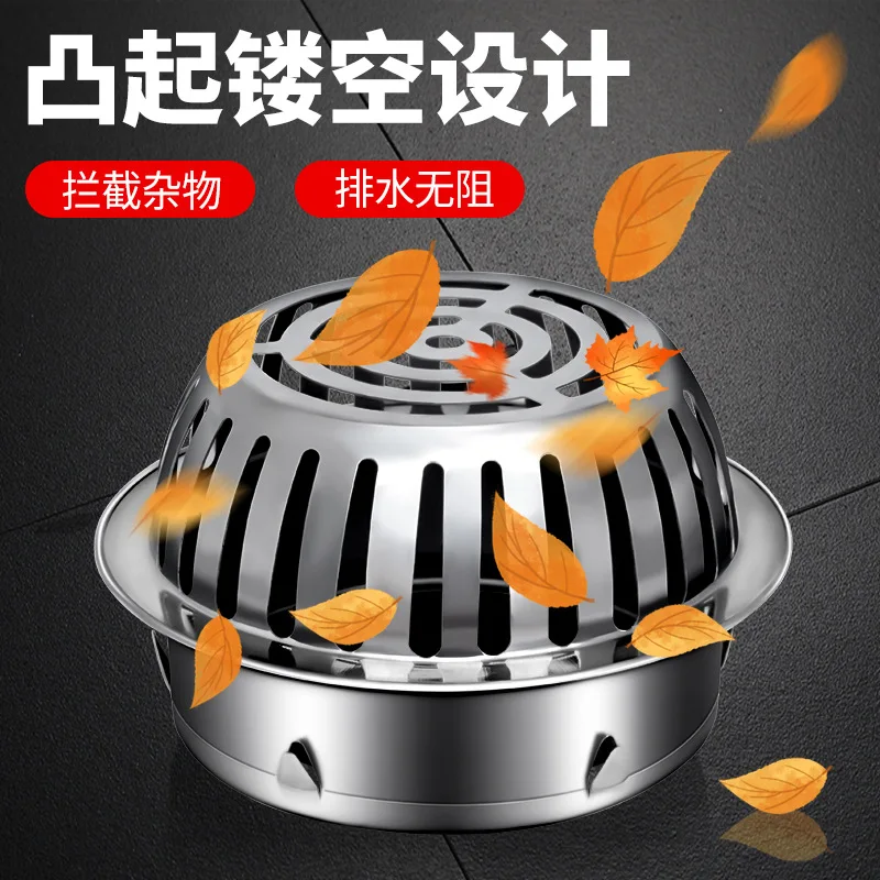 

304 Stainless Steel Rooftop Floor Drain, Card-Insertion Type, Thickened, Round, Outdoor, Flat, Convex, Anti-Clogging
