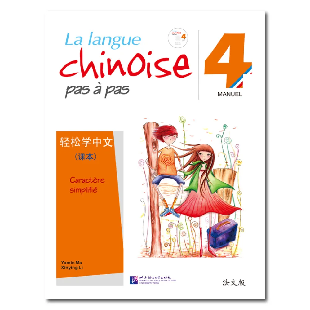 

Easy Steps to Chinese (French Edition) - Textbook vol.4 with 1 CD