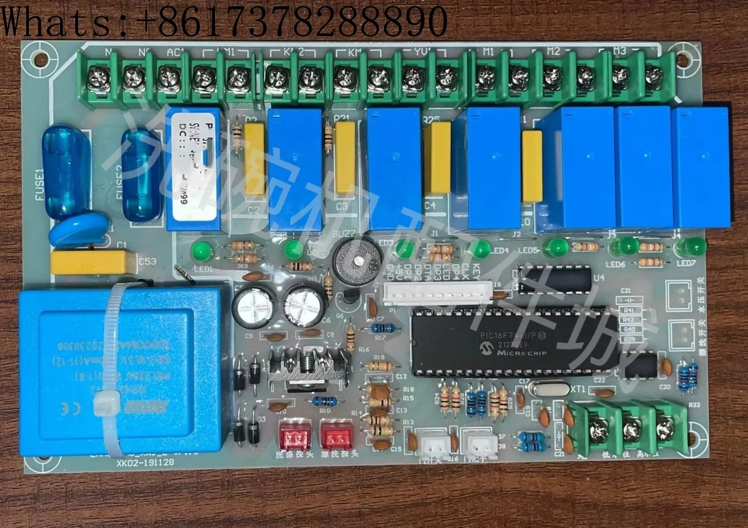 Jiast dishwasher accessories are suitable for XWJ-2A Ecofi 60C uncovered dishwasher motherboard display board