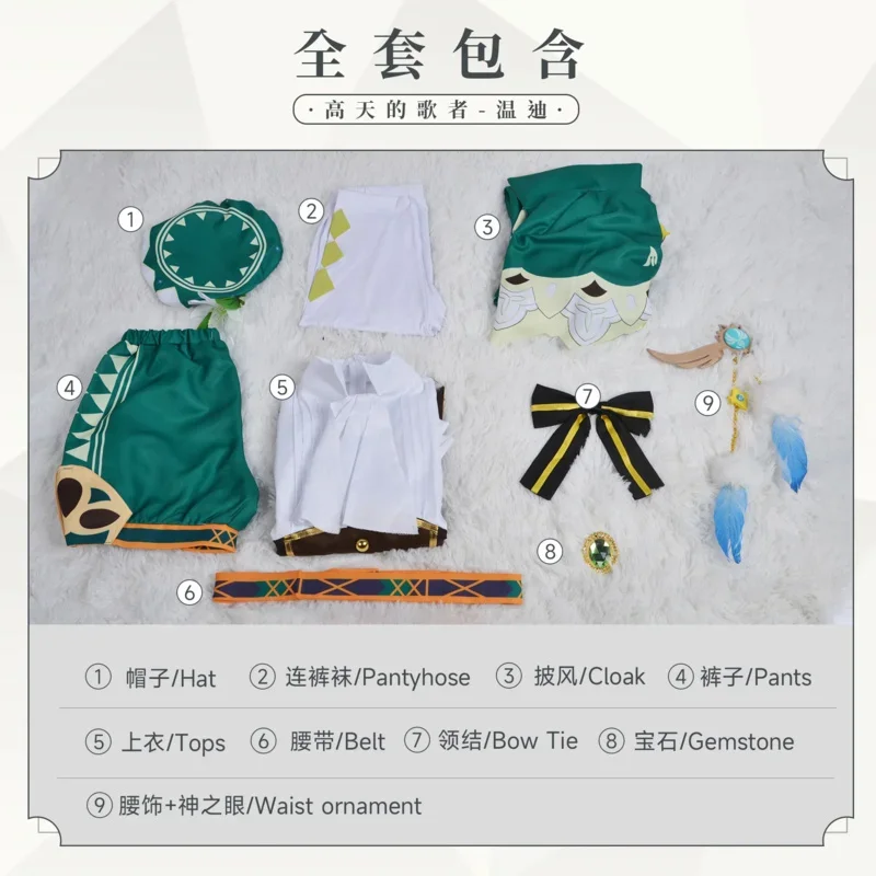 wat22 Costume Game Genshin Impact Cosplay Twenty Shorts Wig Cloak Uniform Halloween Carnival C New 2025 aa