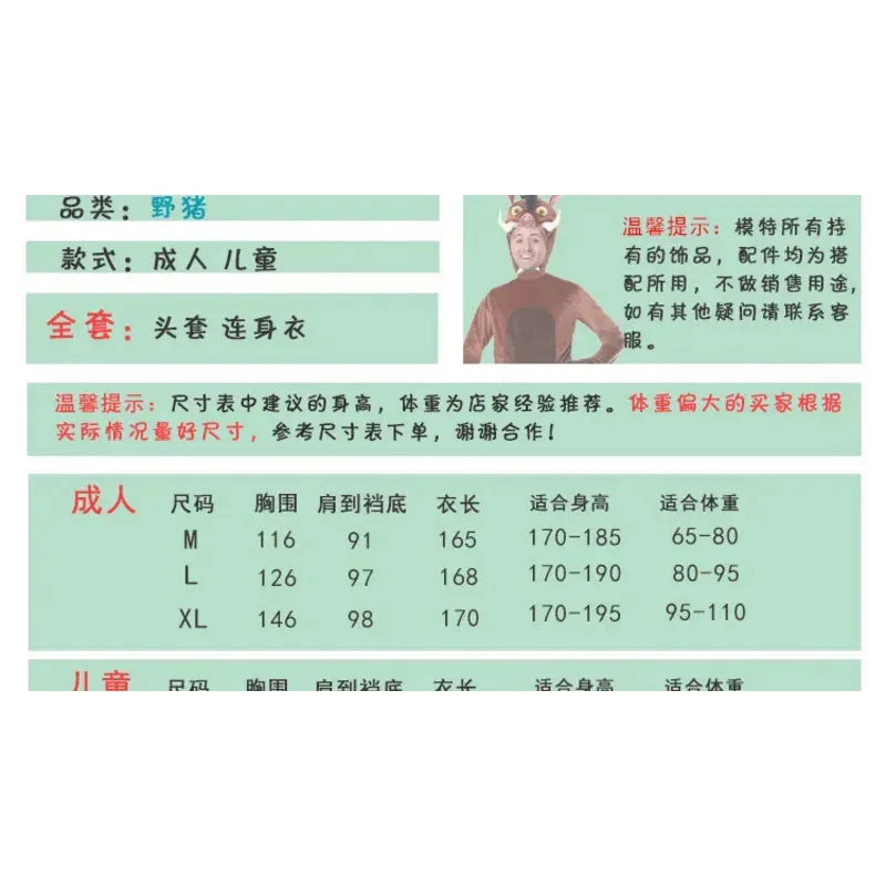 

The -of-- by ChinaChildren's Day Halloween School SpriThe first-of-its-kind product created by China