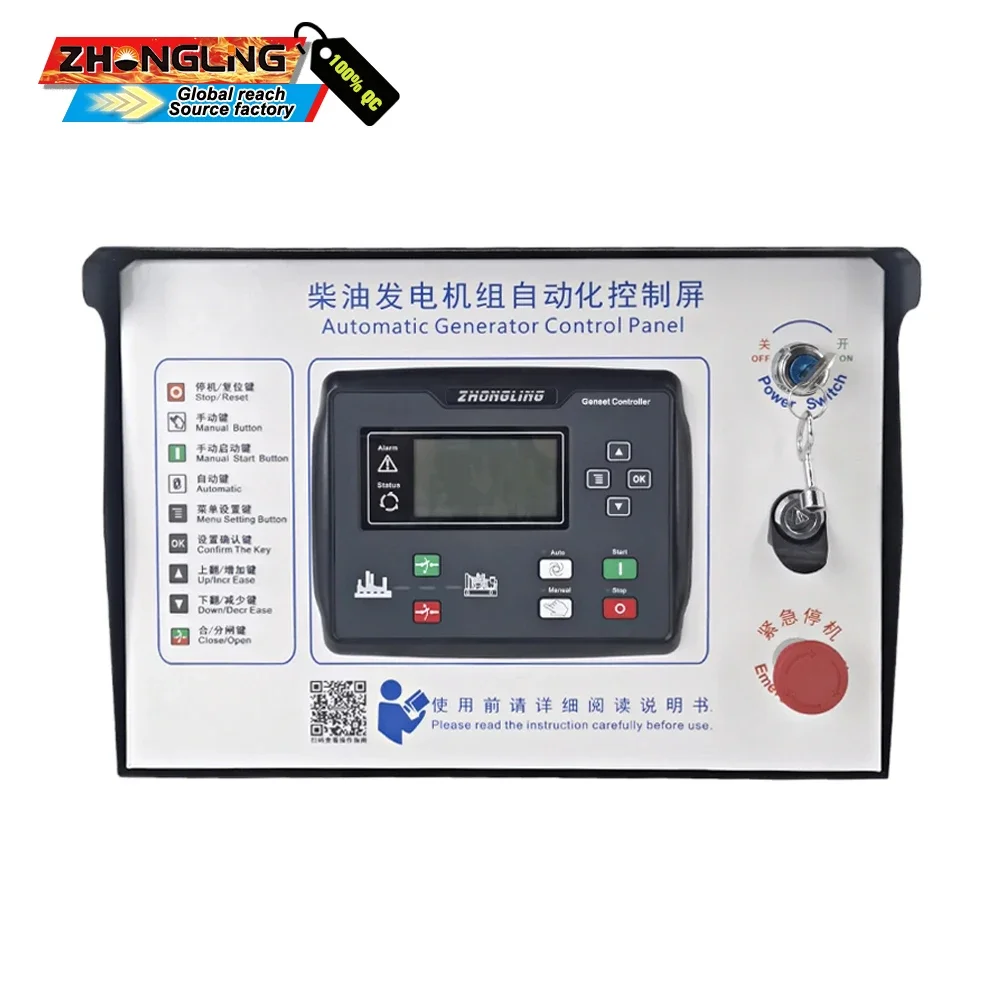 Chint Diesel Genset Electronic Control Box Auto Start Three Holes Control Panel for Generators Generator Parts & Accessories