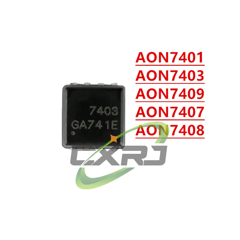 (10pcs)100% New  AON7401 AON7403 AON7409 AON7407 AON7408 QFN-8