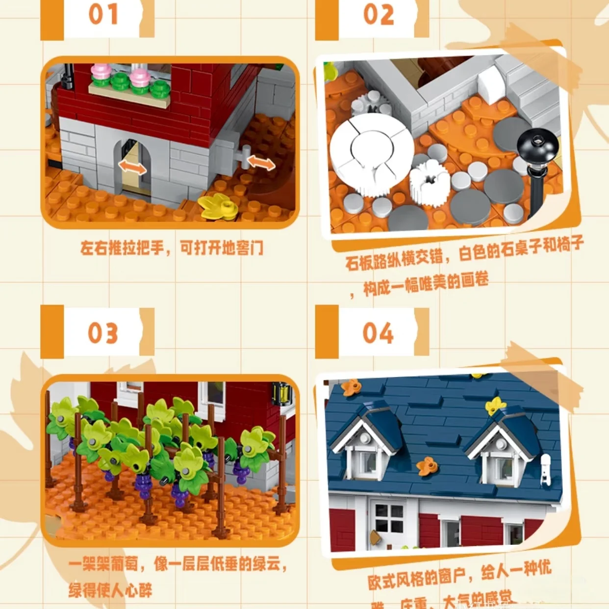 النموذج 031055   متوافق مع الطوب، وعقارات النبيذ، ومنزل عرض الشوارع، والبناء، والبناء، وألعاب الهدايا