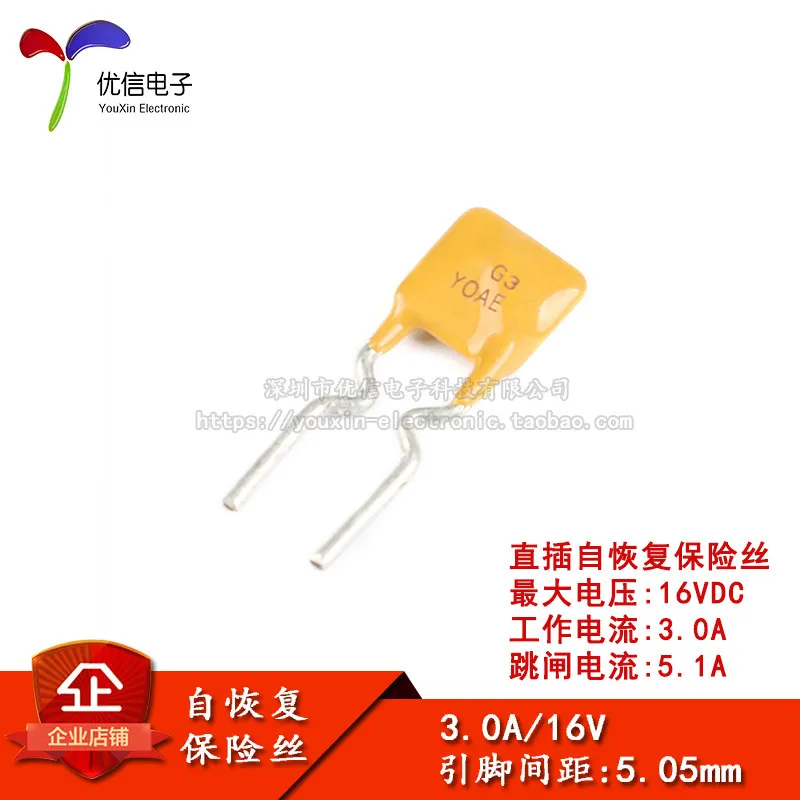 16V 3A PPTC in-line self-recovery fuse/fuse 16V 3000mA Pin pitch 5mm 10PCS