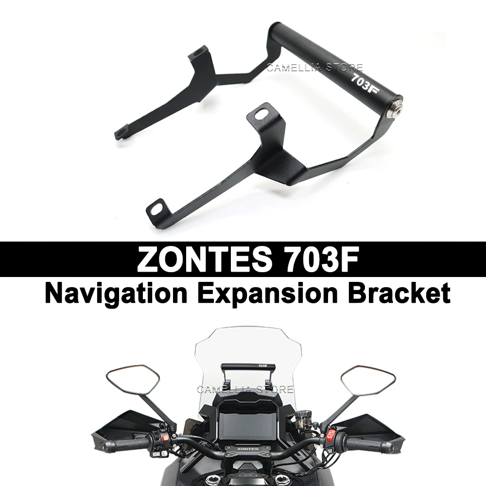 

Аксессуары для мотоциклов: Черный антикоррозийный кронштейн для навигатора из алюминиевого сплава для Zontes 703F