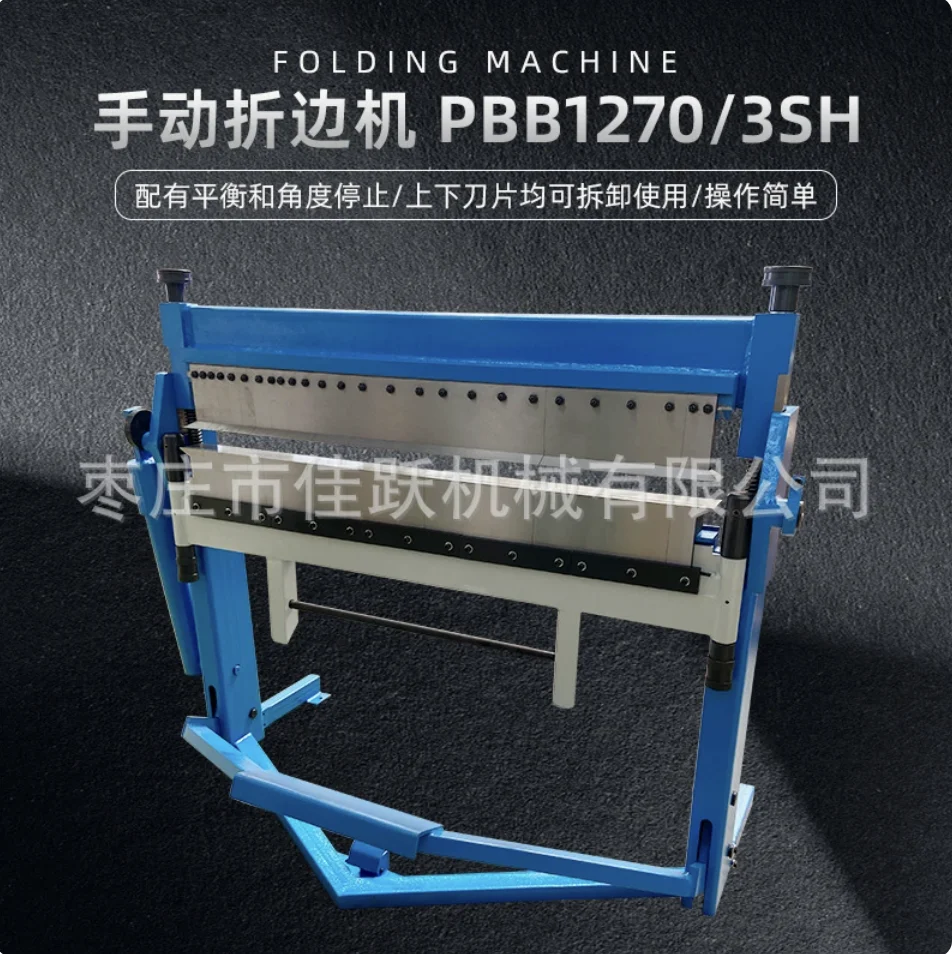 Manual Sheet Metal Pan Box Brake, Carbon Steel Aluminum Bending Machine, Hand Operated Box & Pan Fold Bender Tool