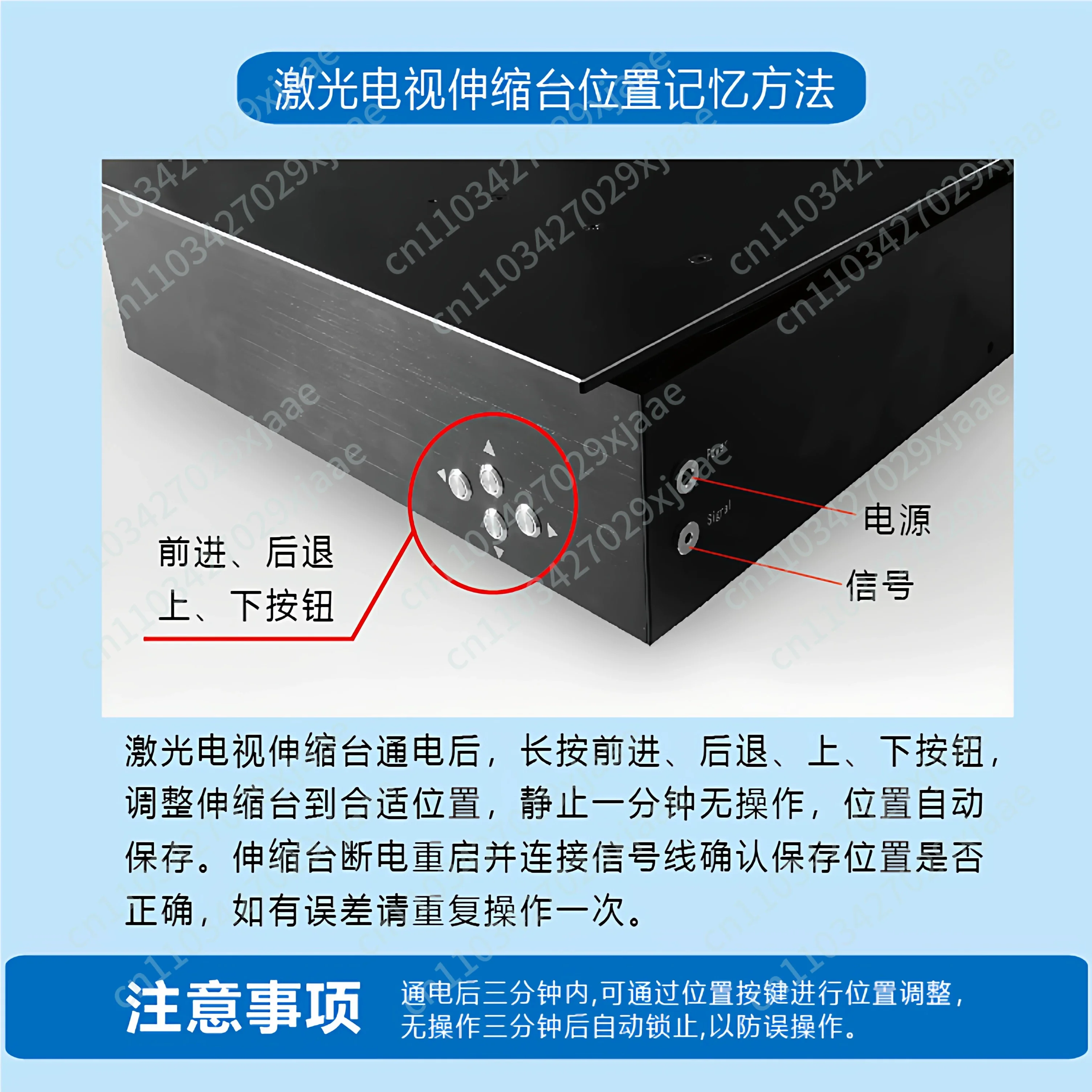 Laser TV telescopic table Ultra-short focus projector Special intelligent electric platform Automatic memory telescopic table