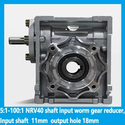5:1-100:1 NRV40 shaft input worm gear reducer, Input shaft 11mm output hole 18mm , hand crank turbine reducer