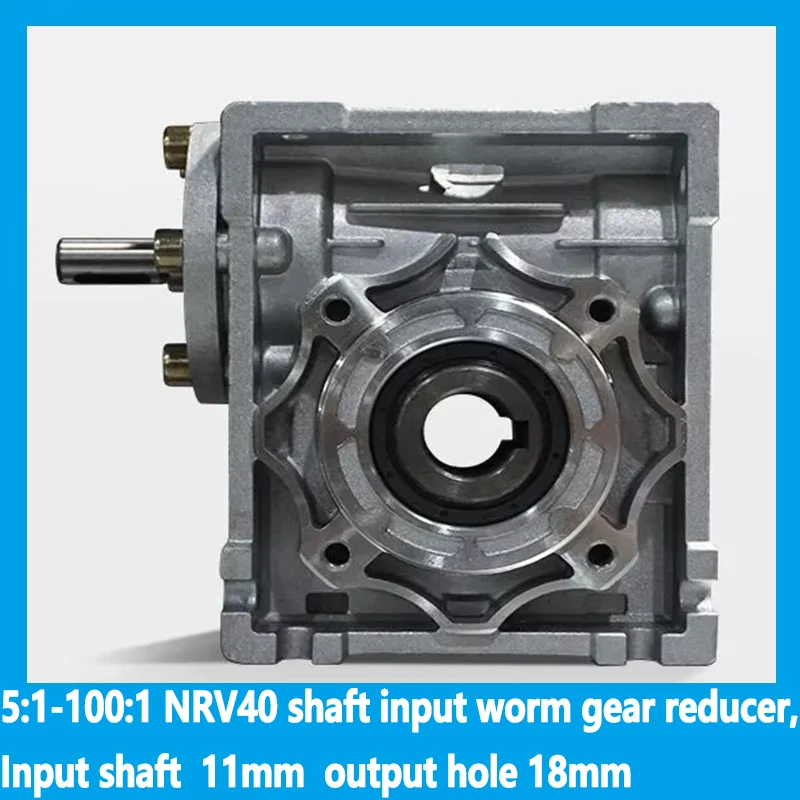 5:1-100:1 NRV40 shaft input worm gear reducer, Input shaft  11mm  output hole 18mm , hand crank turbine reducer