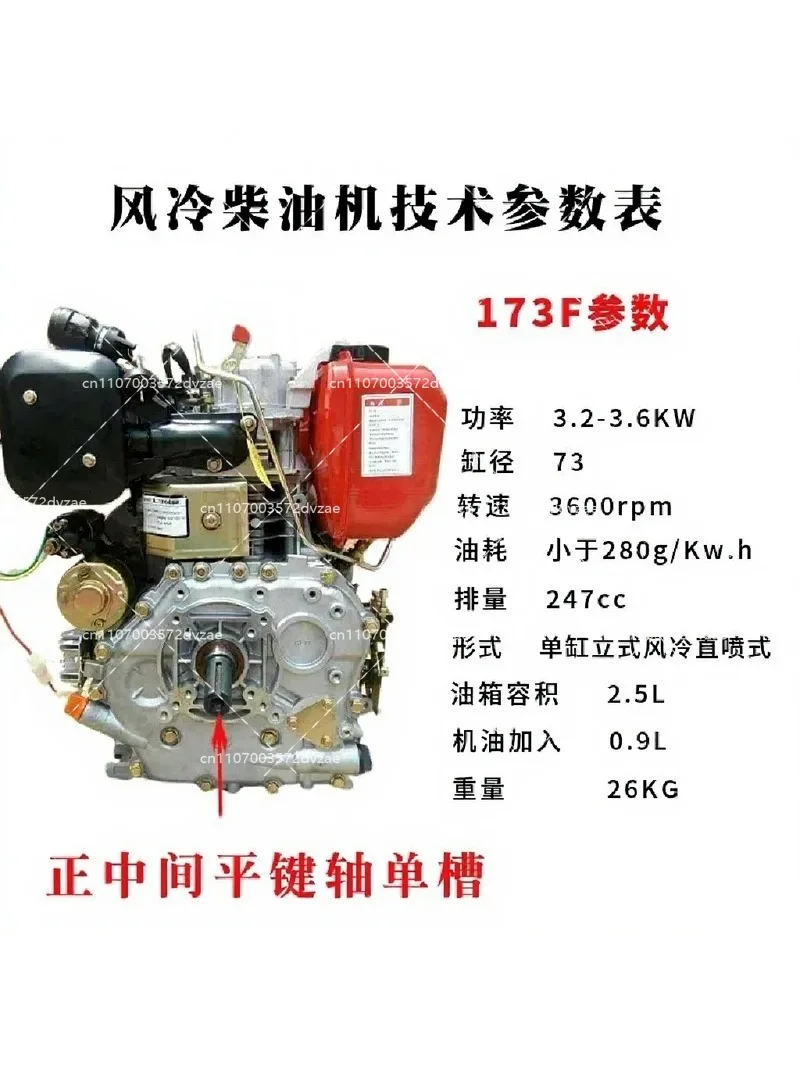 Single Cylinder Air Cooled 195 Diesel Engine 6-15  Micro Tiller Head 186FA 188 192