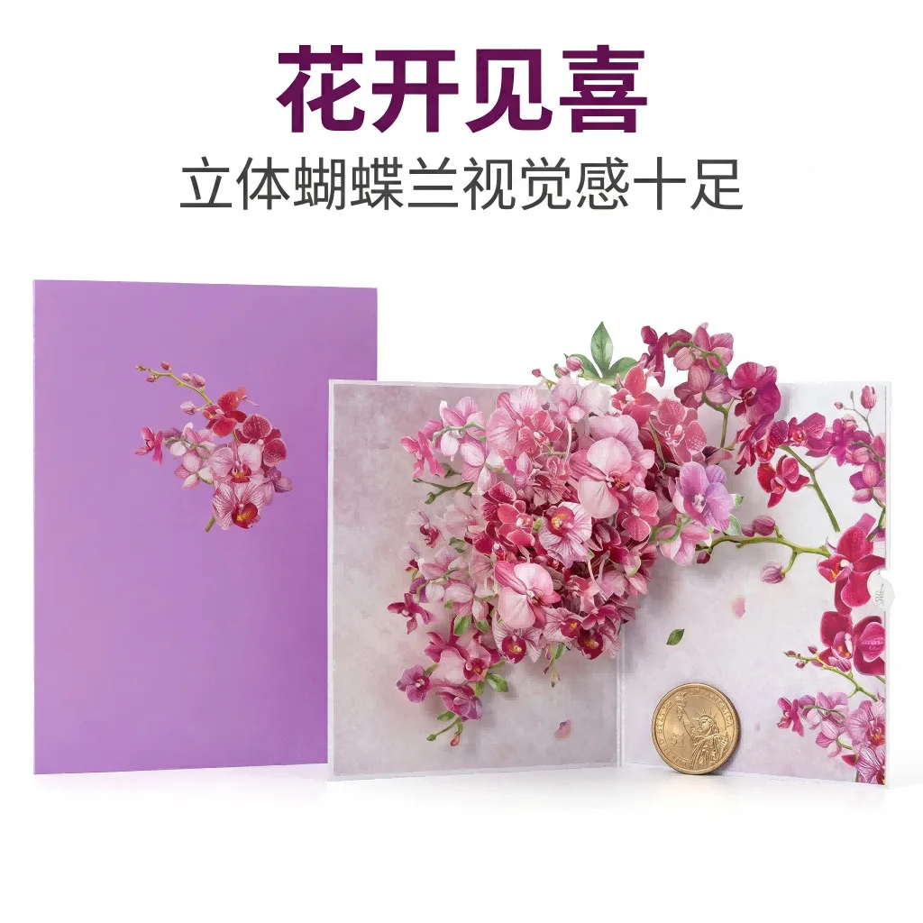

3D Pop Up Card Phalaenopsis Handmade Paper Carving Greeting Card Creative Blessing Gift For Girlfriend