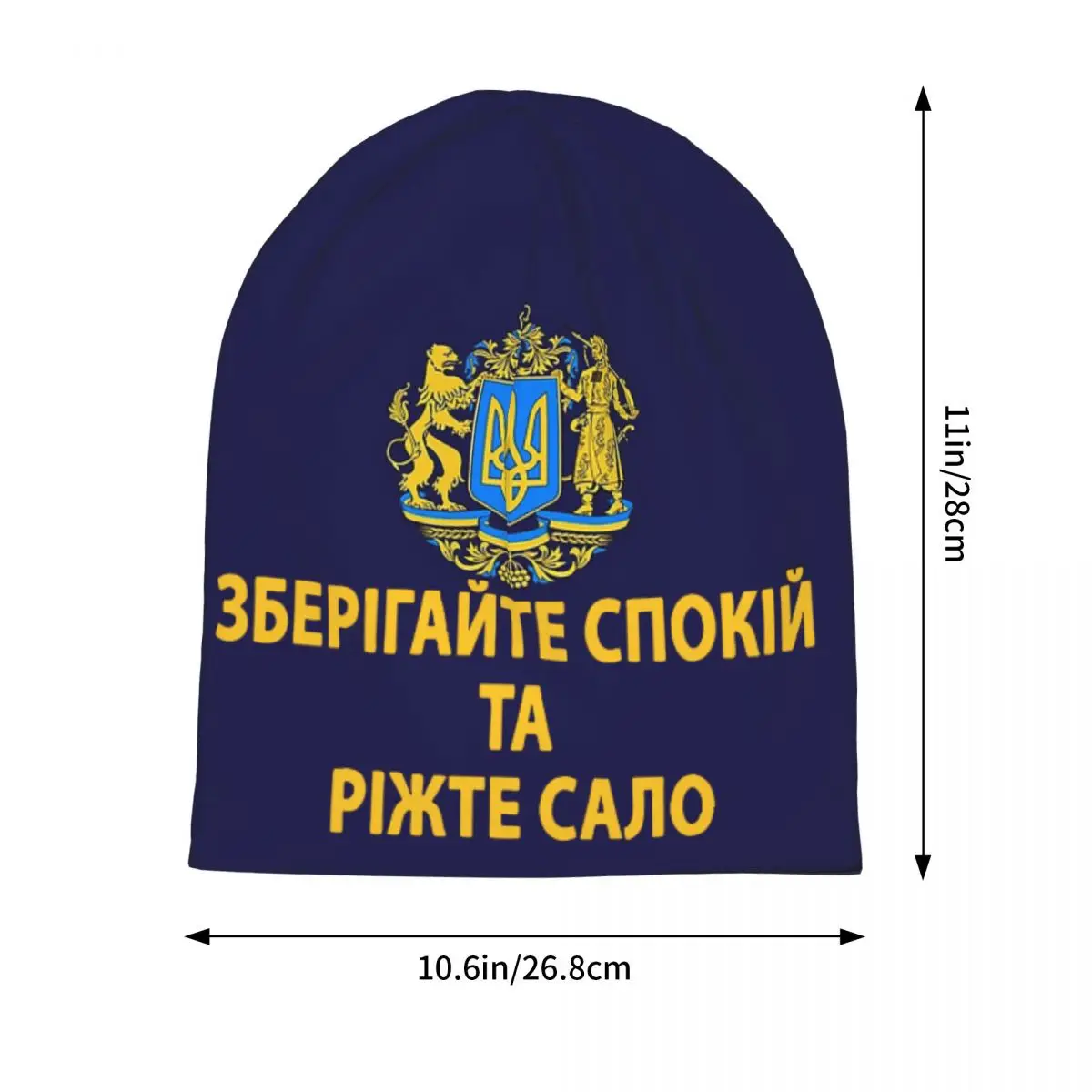 Ukraine Flag Trident Ukrainian Tryzub Skullies Beanies Hats Cool Men Women Ski Cap Warm Dual-use Bonnet Hat