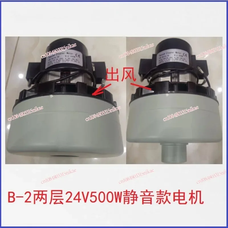 

Suitable for Italian IPC Washing Machine 40 Suction Motor B-2/24V Suction Fan