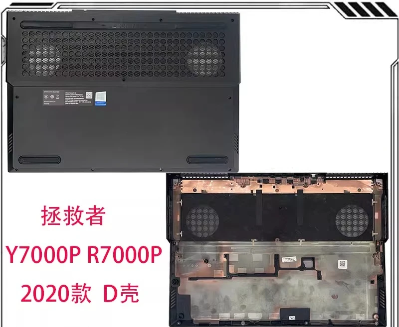 Para Lenovo, Savior R7000P Y7000P 2020 A shell, C shell, D