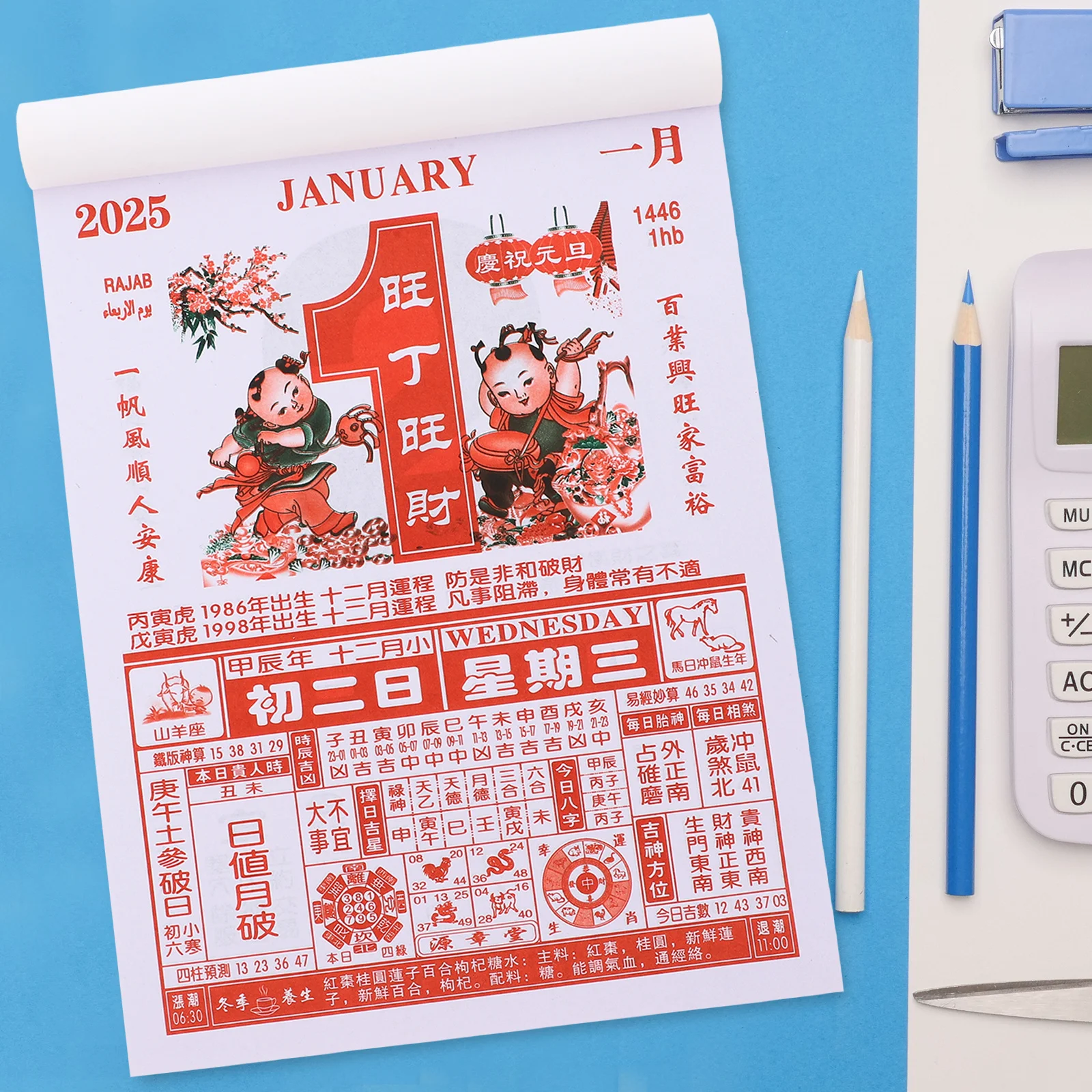 

2025 Lunar Calendar Wall Hanging Tearable Chinese Traditional Year of Snakes Calendar Office Home Decor Old Almanac Good Day