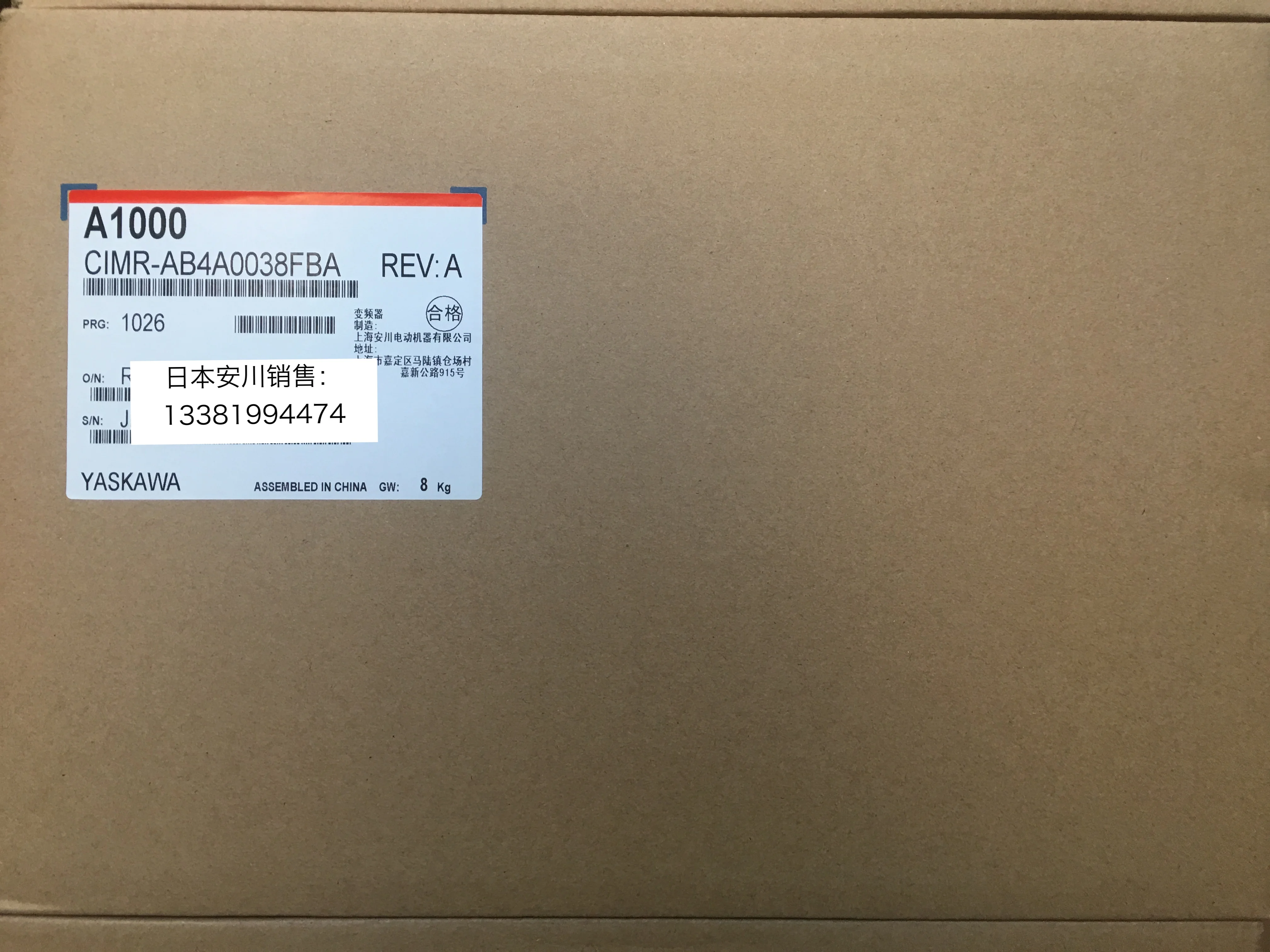 

An Chuan Inverter A1000 Brand-new Original Authentic CIMR-AB4A0038FBA/FAA 15kW/18.5kW.